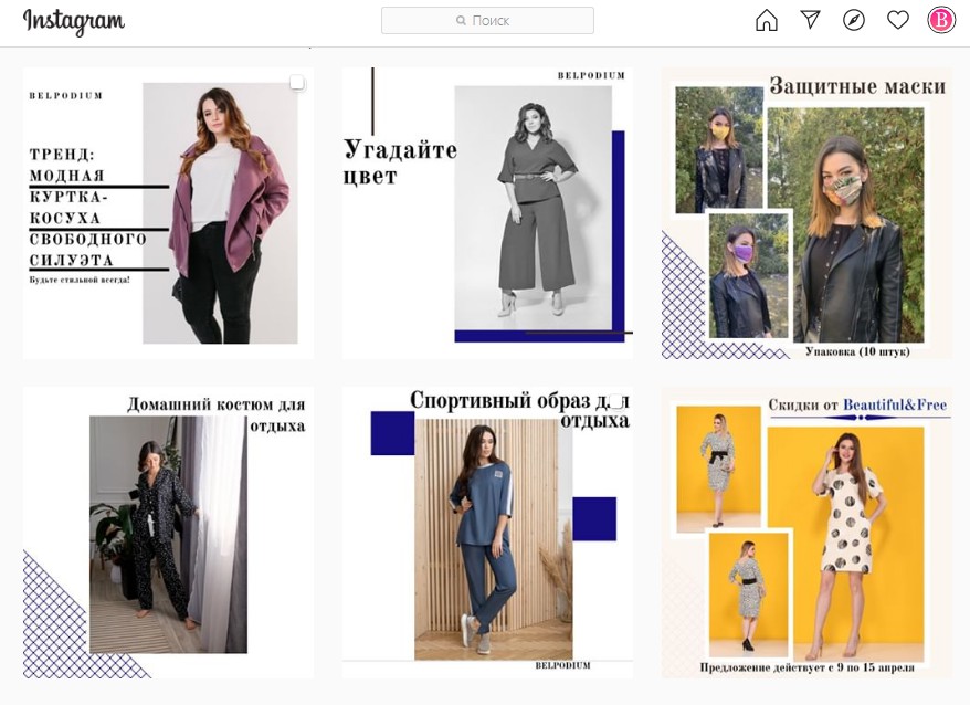 Belpodium Интернет Магазин Женской Одежды